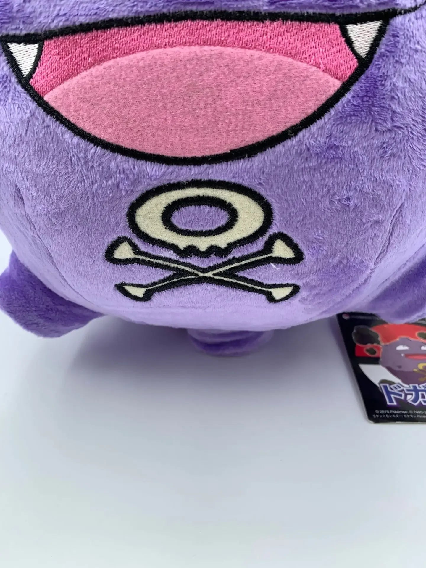 KOFFING PLUSH